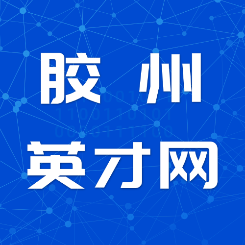 青岛蝶弘精密科技有限公司